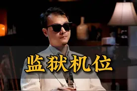你家空调外机位置，是不是这样的啊？ #监狱机位 #空调外机 #装修避坑 #空调 #空调安装视频封面