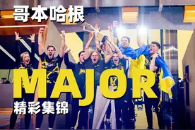 2024 PGL哥本哈根Major 冠军赛赛段 高能集锦#csgo #cs视频封面