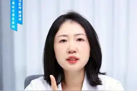 这3种会传染的皮肤病，用一支十几块的药膏就能轻松处理，省钱省事。 #体癣#股癣#花斑癣 #传染#硬核健康科普行动视频封面