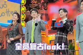 #你好星期六全员复古风  欢迎来到90年代！来感受大家的复古风look吧～扑面而来的典雅气质，怀旧感满满！到了答题环节怎么画风突变？@丞磊  变身“土味风”，@李晨  上演汤姆猫式打高尔夫，还有@TFBOYS-王源  @张雪迎Sophie  可爱版转圈圈～真是太有趣啦！视频封面