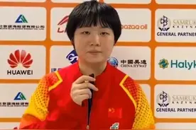 4-2！蒯曼赢下钱天一夺WTT女子单打冠军，排名上升44位 #热点视频封面