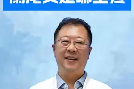 #硬核健康科普行动  #腹痛鉴别诊断 #阑尾炎视频封面