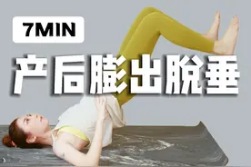 产后膨出脱垂🏅回纳前后壁子宫❗️综合归位跟练