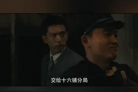 【乖巧比星】#陈浩反水  #陈浩铐住了向远生  向远生@李现ing 和陈浩@周游_希望小学周主任 默契配合，终于抓到凶手。向远生想要把凶手带回四所，却被陈浩铐住，陈浩以不想停职变撤职为由要把凶手交给十六铺分局。陈浩反水了？#群星闪耀时视频封面