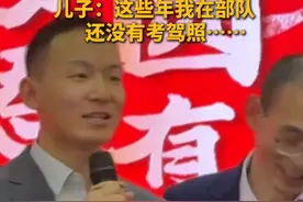 谢爸：我给儿子的承诺买G63 儿子：这些年我在部队 还没有考驾照……#谢岳 #谢浩男 #寻亲 #驾照视频封面