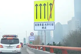 早高峰绕城高速雁塔至高新段可以走应急车道啦，来看看具体怎么通行（出镜 王琳/剪辑 潘珍）#文明守法平安回家视频封面