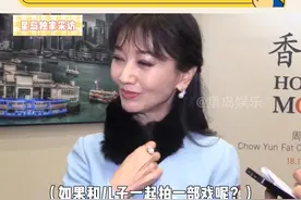 黄恺杰参演电影《焚城》 赵雅芝拒评价儿子演技 #赵雅芝 #黄恺杰 #焚城 #明星 #采访视频封面