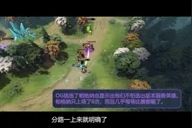 真视界洞察：2019年国际邀请赛 总决赛p2
#dota2 #ti9 #dota视频封面