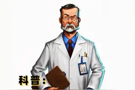 医院每个离谱规定的背后，竟然都有血淋淋的教训？现在来一起看看视频封面
