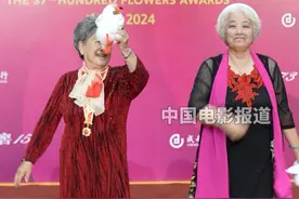 #2024直击百花奖 老艺术家#陶玉玲 #祝希娟    亮相#第37届百花奖颁奖典礼入场仪式视频封面