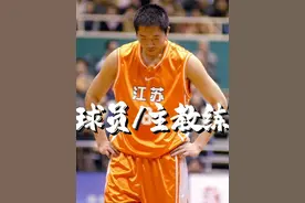 做球员也做教练，比我更努力，才能早日担起责任 #篮球 #教练 #胡卫东视频封面
