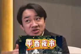 自治区政协委员王祖蓝向香港游客极力推介高铁游广西！#广西两会  #启新篇广西好事正酿 （记者：邓俊宇）视频封面