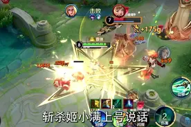 两亿把对抗路告诉你 你为什么上不去巅峰万强！ #姬小满 #对抗路视频封面