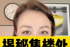揭秘售楼处的各种销售套路，套路满满，各种攻心大计！#开发商的套路 #售楼处那些事儿 #揭秘开发商套路  视频封面