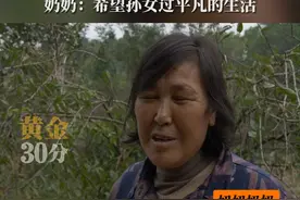 修脚店“翻译官”走红之后外省粉丝专程前来探望，奶奶：希望孙女过平凡的生活#聋哑人 #修脚 #翻译视频封面