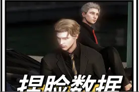 原创男角色捏脸数据，神仙颜值，无美颜无滤镜！#gta #捏脸教程视频封面