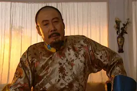 国库亏空到底是谁造成的？八阿哥胤禩也是在替康熙皇帝背黑锅！视频封面