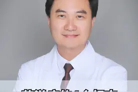 艾滋病的4个标志，看完赶紧记下来！ #健康科普 #硬核健康科普行动 #关爱男性 #男性视频封面