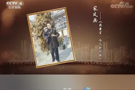 “吾将公之天下，使四万万人共得而仆之，必不负所托也。”—周恩来【青海IPTV】视频封面