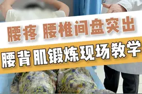腰疼 腰肌劳损 腰椎间盘突出，都可以做做小燕飞#骨科  #脊柱健康  #脊柱医生李谦  #腰疼 #腰椎间盘突出视频封面