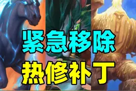 紧急移除！炉石热修平衡补丁！乱斗最强卡组推荐！ #炉石传说