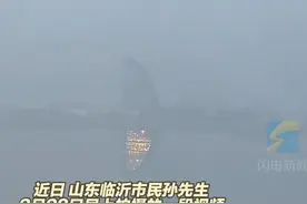 3月11日，山东临沂。湖心岛上的建筑没有开灯，水中的倒影却“灯火通明”，这种奇特的景象引发了许多猜测。物理学博士、临沂大学教授王永龙解释：都是巧合。#倒影 #专家视频封面