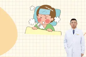 关于退烧药的使用 #退烧药 #医学科普 #抖出健康知识宝藏 #儿童健康