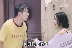 两个不同时空的人竟然相遇了 两个不同时空的人竟然相遇了视频封面