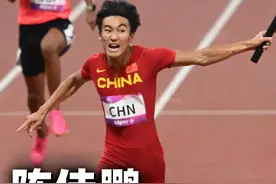 闭眼直接生吃日本队 #陈佳鹏  #超燃瞬间  #亚运会 #体育生视频封面