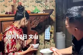 新娘出嫁前和哥哥吃分家饭，笑着笑着就哭了！#有一种叫云南的生活视频封面