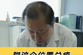 脚这个位置总疼，可能是距骨骨软骨损伤 #脚疼 #健康科普 #医学科普视频封面