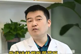吃华法林能吃蔬菜吗？会不会影响抗凝呢？ #山东省立医院心外科 #心外科医生张海洲 #硬核健康科普行动  #健康冷知识知多少 #华法林视频封面