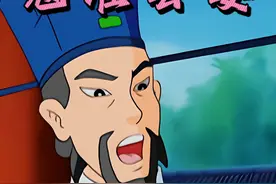 天下之事，成于勤俭，败于奢靡... #怀旧动画 #童年回忆视频封面