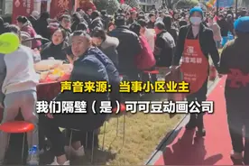 成都一小区物业摆千人坝坝宴 庆祝《哪吒2》票房破百亿：因为我们和“哪吒”是邻居视频封面