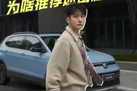 AI也能当车评人了！推荐的途岳新锐到底怎么样？#途岳新锐省油耐久 #途岳新锐整车终身质保