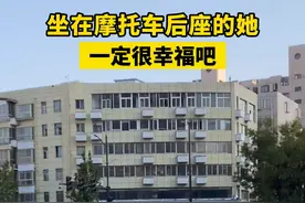 11月，河南郑州，坐在摩托后座捧着鲜花和 DR的她，一定很幸福吧!#河南dou知道 视频封面