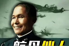 【太君の噩梦】中酱担任海军最高指挥官，身兼数职堪比核动力驴视频封面