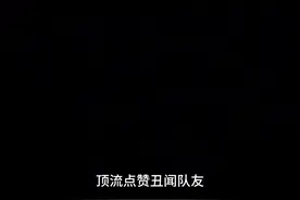 权志龙点赞李胜利ins相关 #我的开跑装备 #早春潮搭大赏视频封面