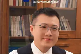 三岁幼童在幼儿园组织的活动中意外受伤，学校却拒绝承担责任，该怎么办？#未成年权益保护 #校园安全 #侵权责任视频封面