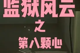 第八颗非洲之心！！！！ #三角洲破壁新赛季上线