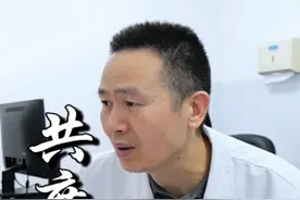 情绪 #父女 #诊室 #医生日常 #脊柱医生邵将视频封面