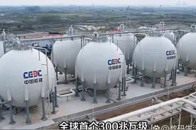 全球首个300兆瓦级压气储能电站并网视频封面