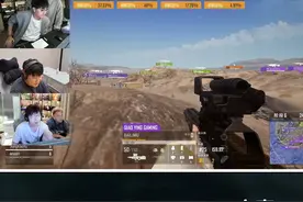 众主播多视角看天霸夺周冠，QY关键选择再次遭热议！ #pubg视频封面
