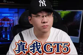 真我GT5实测来了！性价比直屏性能机，2999贵吗？#真我gt5 #数码科技视频封面
