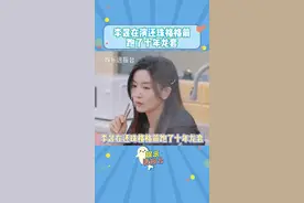 #李晟在演还珠格格前跑了十年龙套也曾住过地下室 #李晟 #乘风2025 #娱乐评论大赏 @DOU+小助手视频封面