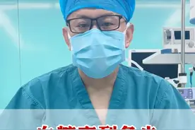 血糖高到多少会引起并发症？ #健康 #生活 #糖尿病视频封面