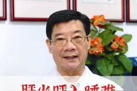 肝火旺入睡难，一杯茶清肝泻火安神#肝火旺 #失眠 #中医养生 #硬核健康科普行动  @抖音短视频视频封面