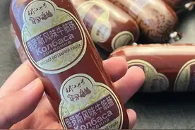 不到3块钱一根的俄罗斯风味牛筋肠真的好吃吗？ #美食评测