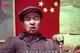 工业学大庆，农业学大寨，全国学人民解放军。 #历史上今天 #大庆视频封面