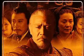 张骞没能和月氏国达成夹击匈奴的战略联盟，但带回了炼制精钢秘方视频封面